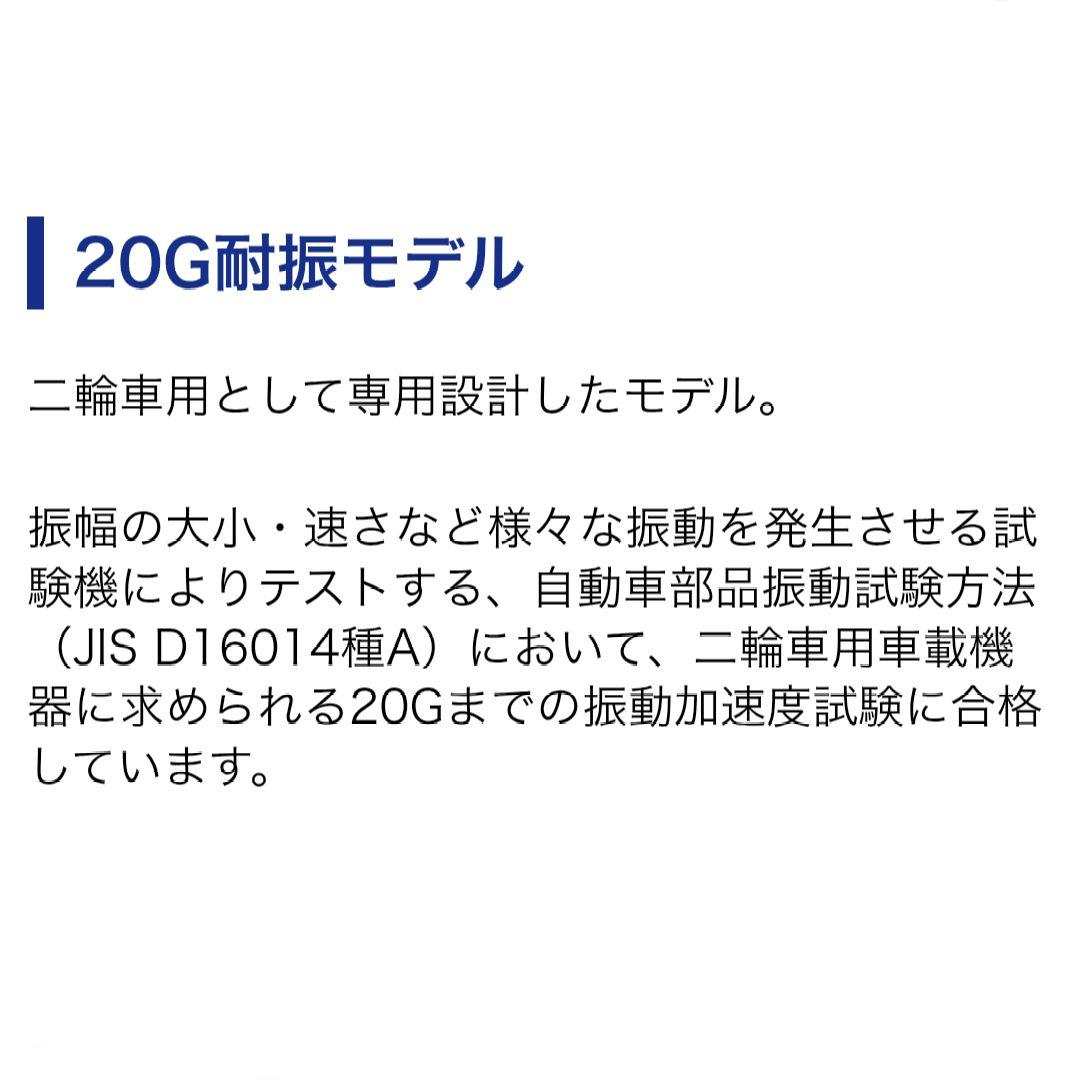 バイク用　ETC　ミツバ　BE61　【965】
