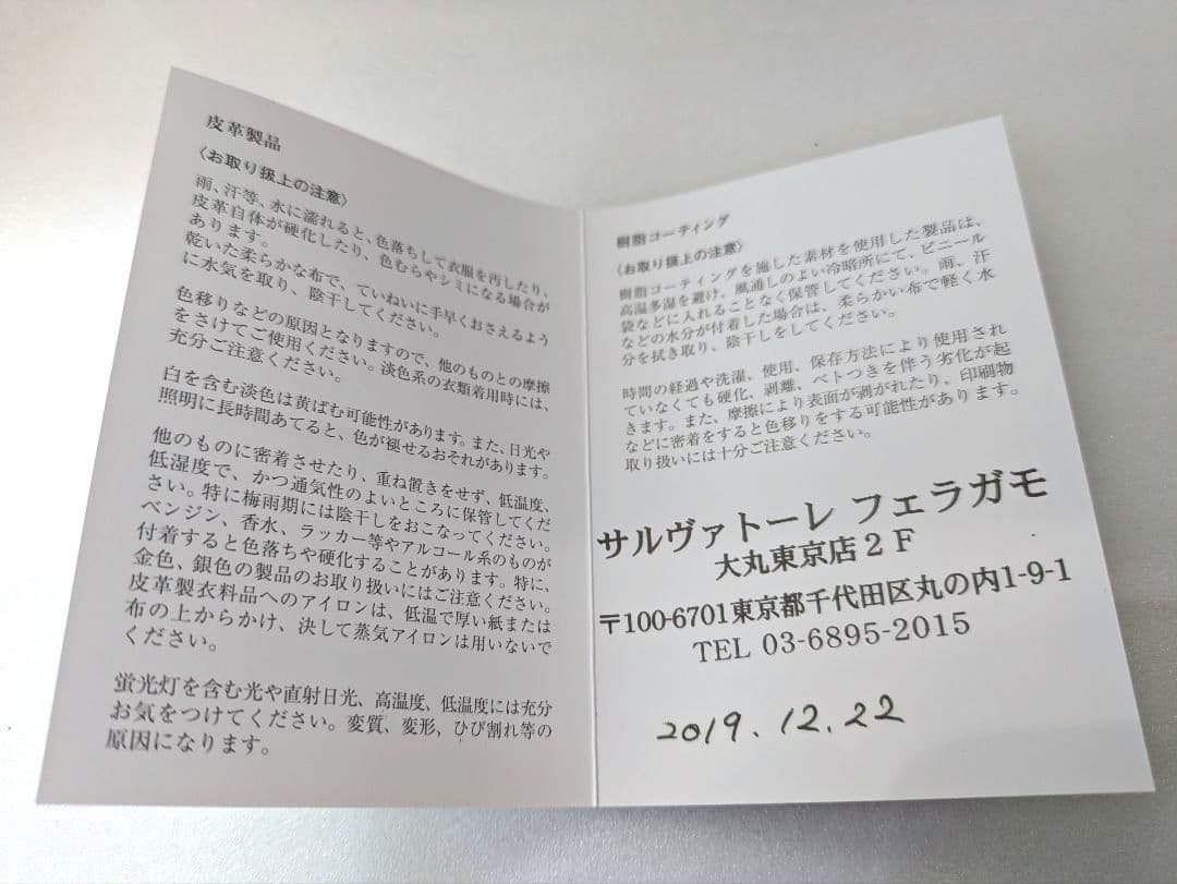 Salvatore Ferragamo フェラガモグレー ベルト　【未使用品】