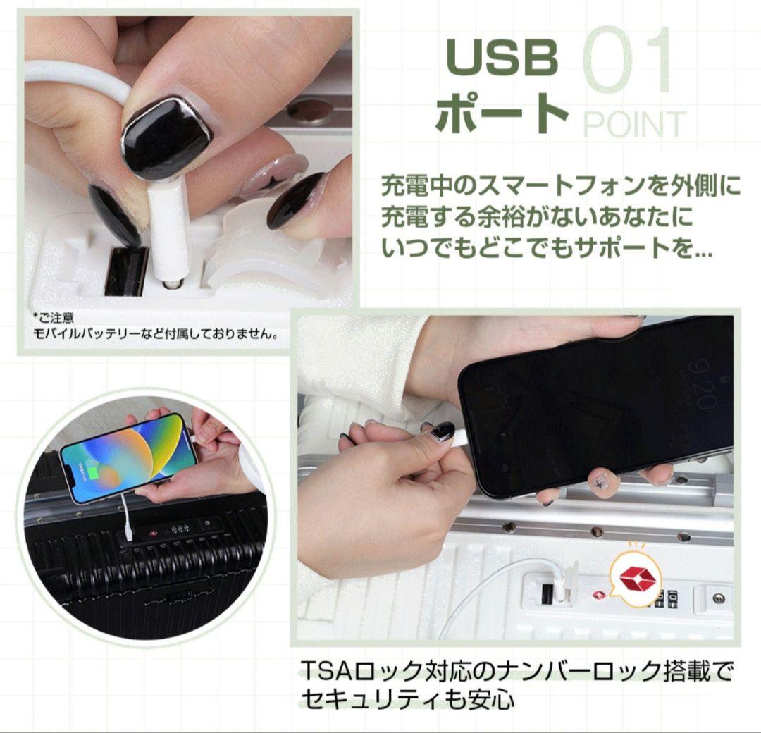 SKYFLY 魔法小屋　多機能スーツケース　キャリーケース　Sサイズ　白