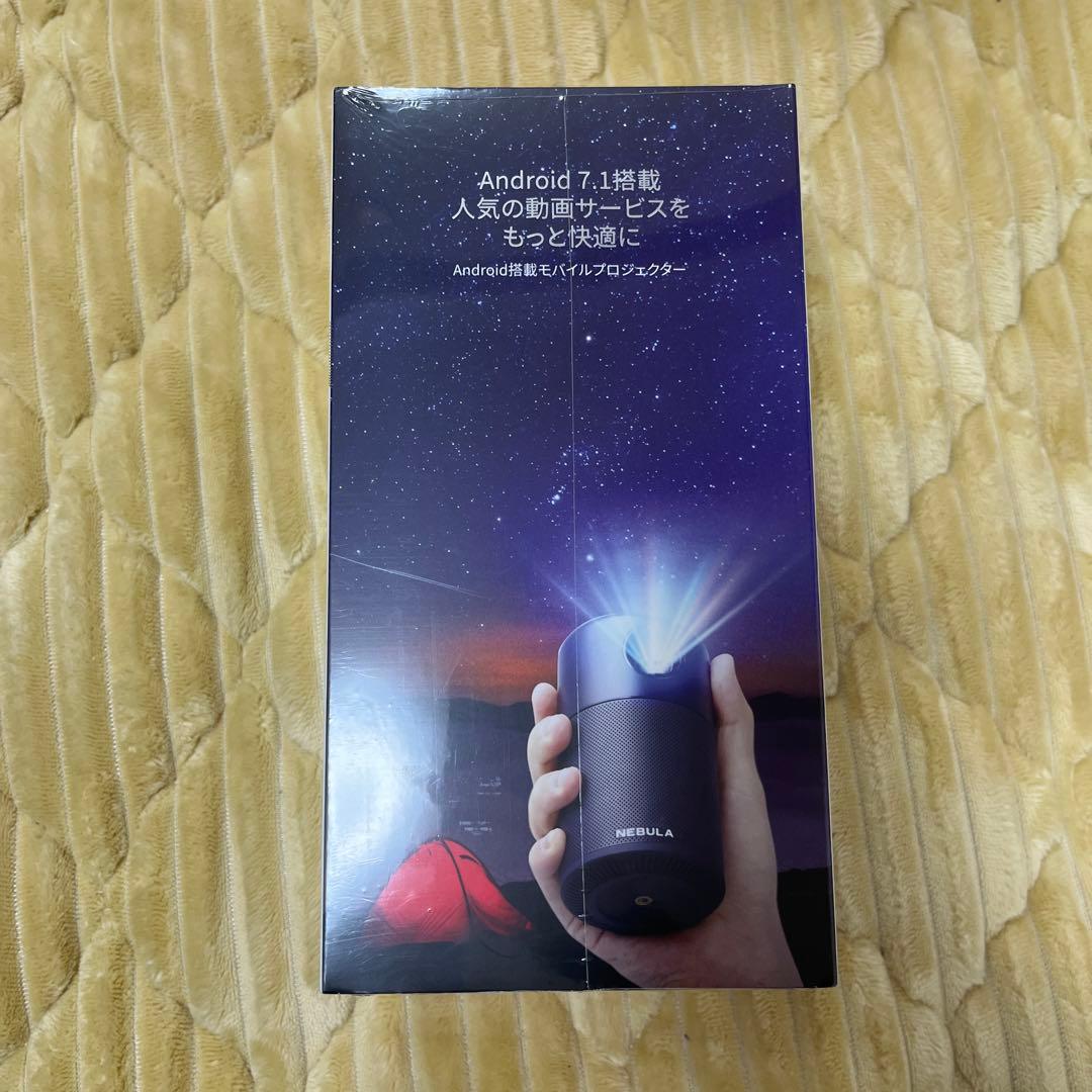 NEBULA Capsule Pro プロジェクター本体