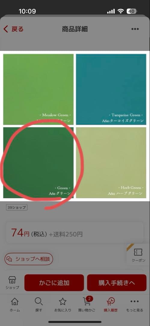 しろくまページ