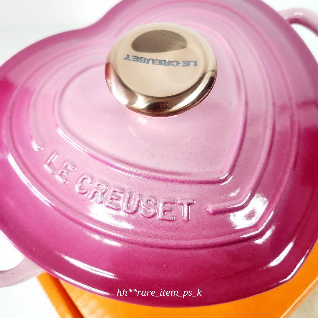 【専用】ルクルーゼ プレート ダムール ハートディッシュ 20cm ベリー レア