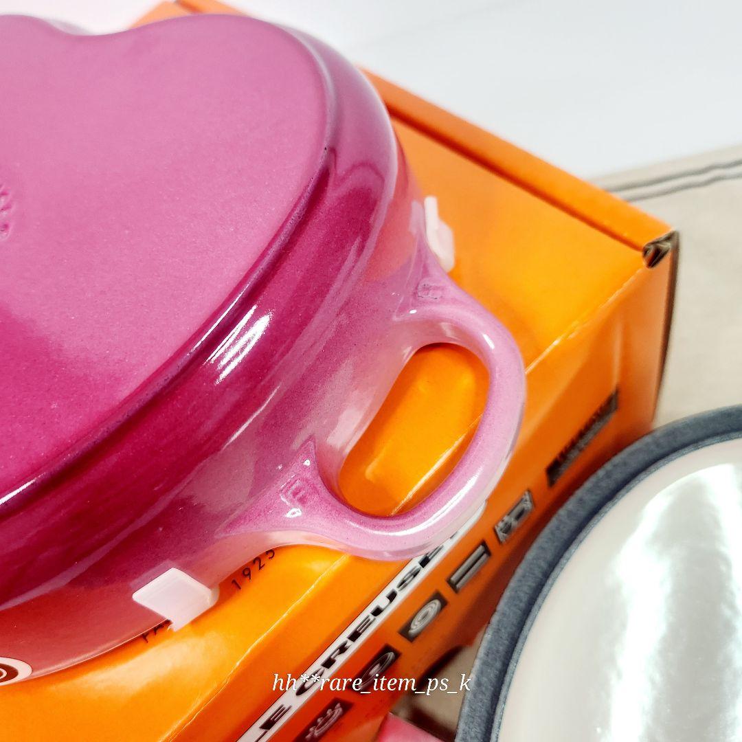 【専用】ルクルーゼ プレート ダムール ハートディッシュ 20cm ベリー レア