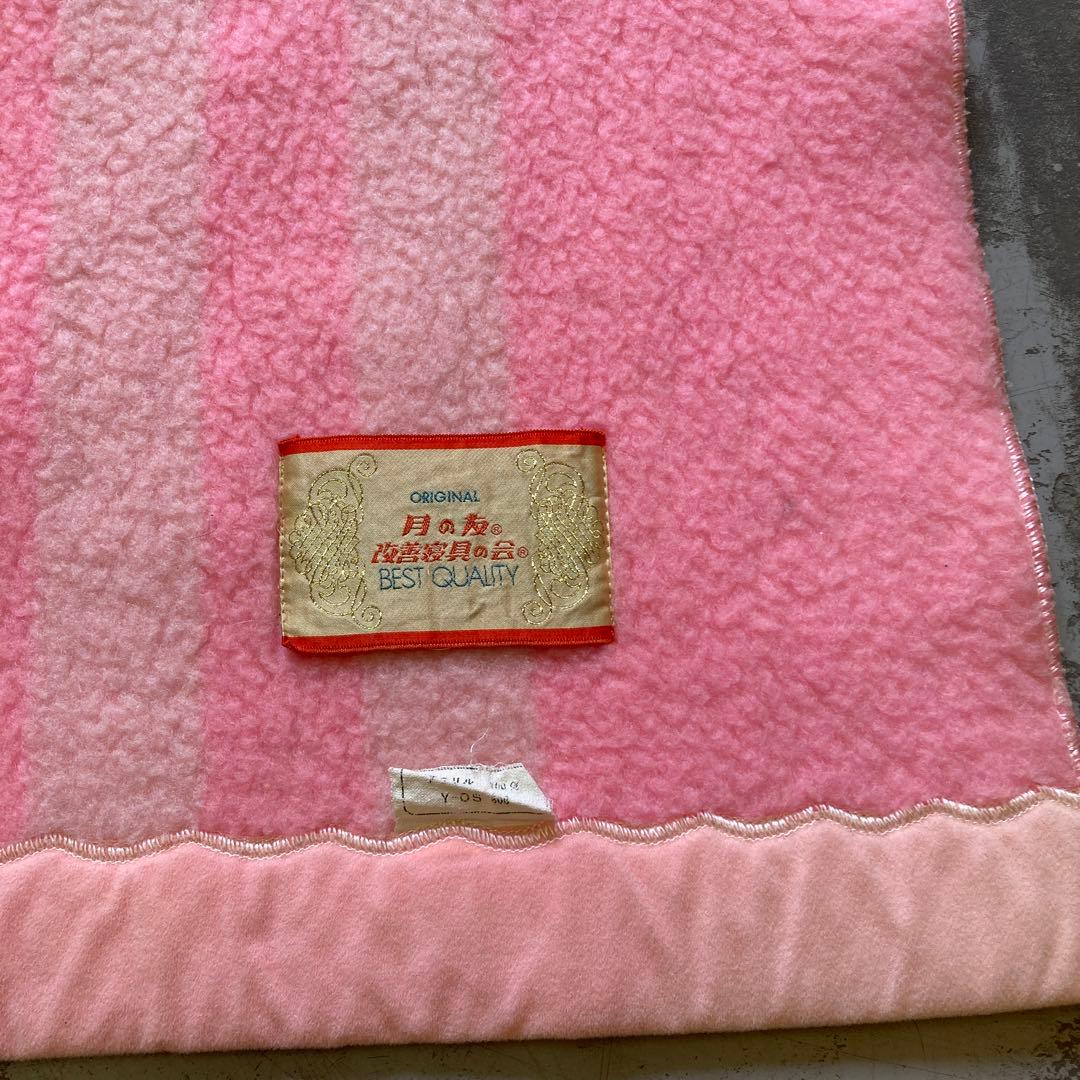 80s アクリル100% 毛布 昭和レトロ アンティーク 193×139 - メルカリ