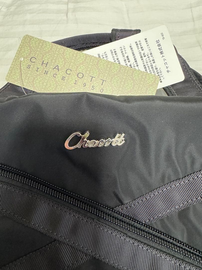 新品未使用　Chacott 黒 リュック チャコット