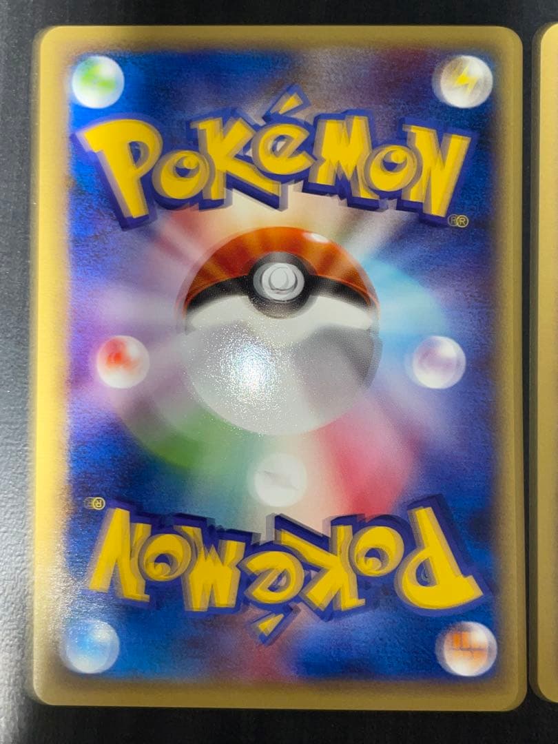 022/048 わるいリザード eカード web