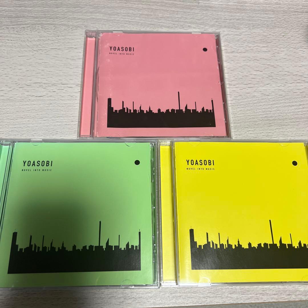 YOASOBI◇CD アルバム 3枚セット まとめ売り