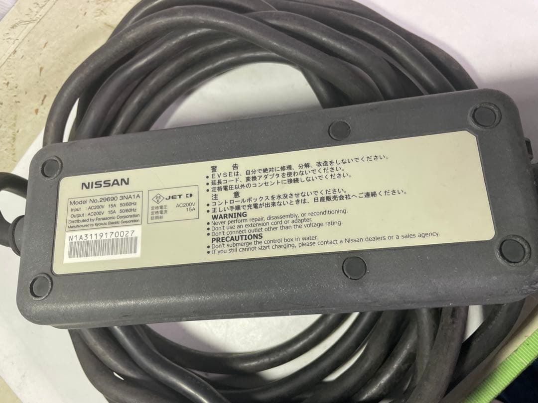 日産　リーフ　充電ケーブル　3NA1A