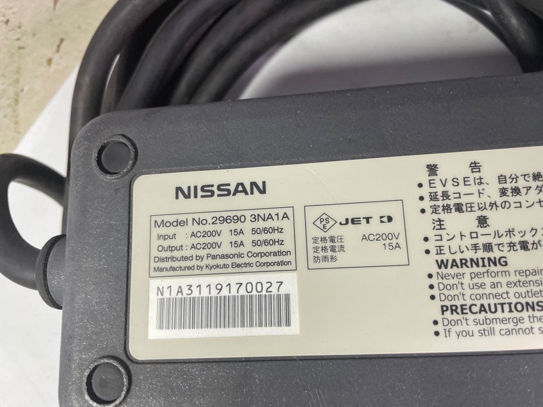 日産　リーフ　充電ケーブル　3NA1A