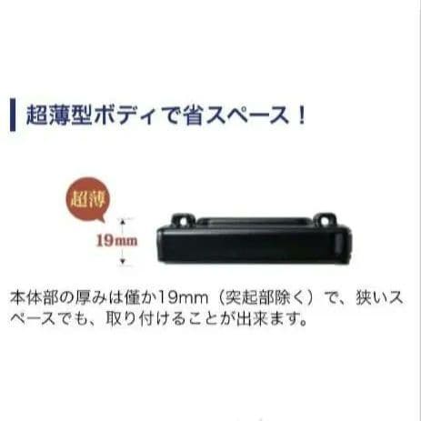 バイク用　ETC　ミツバ　BE31　【809】