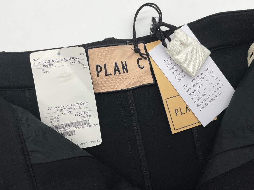 新品】Plan C セミフレアスカート 36 定価107800円 - メルカリ