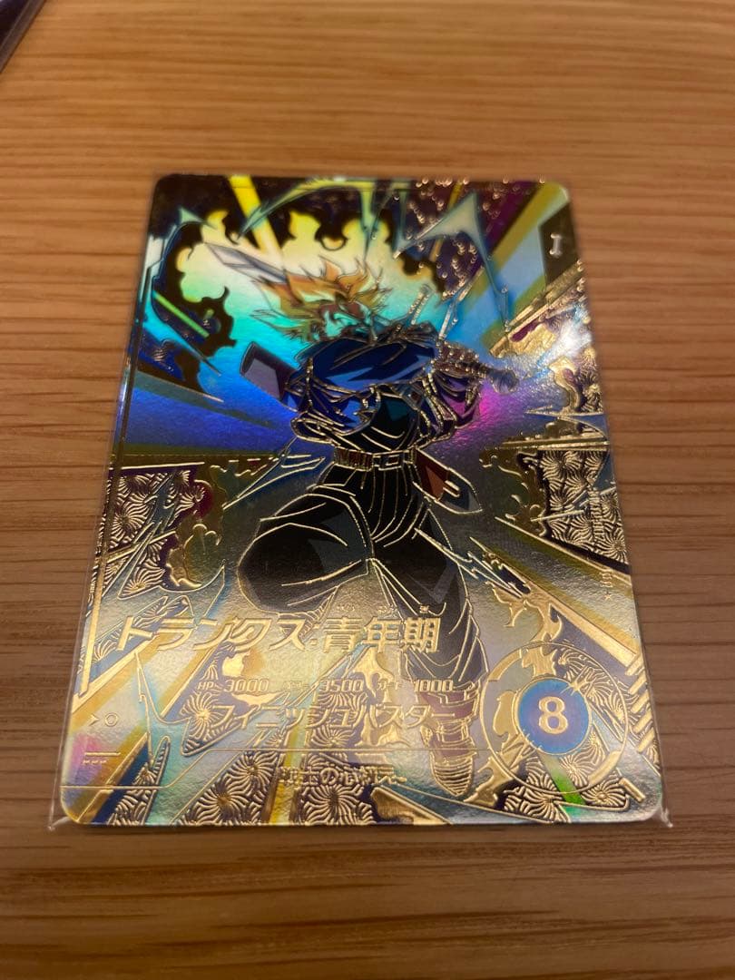 ドラゴンボールスーパーダイバーズ トランクス:青年期ドラゴンボール