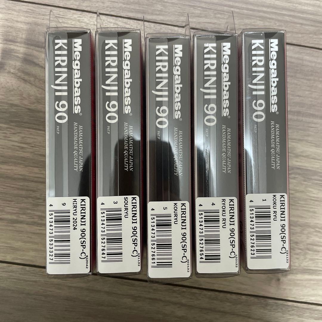 メガバス キリンジ90 2024限定カラー