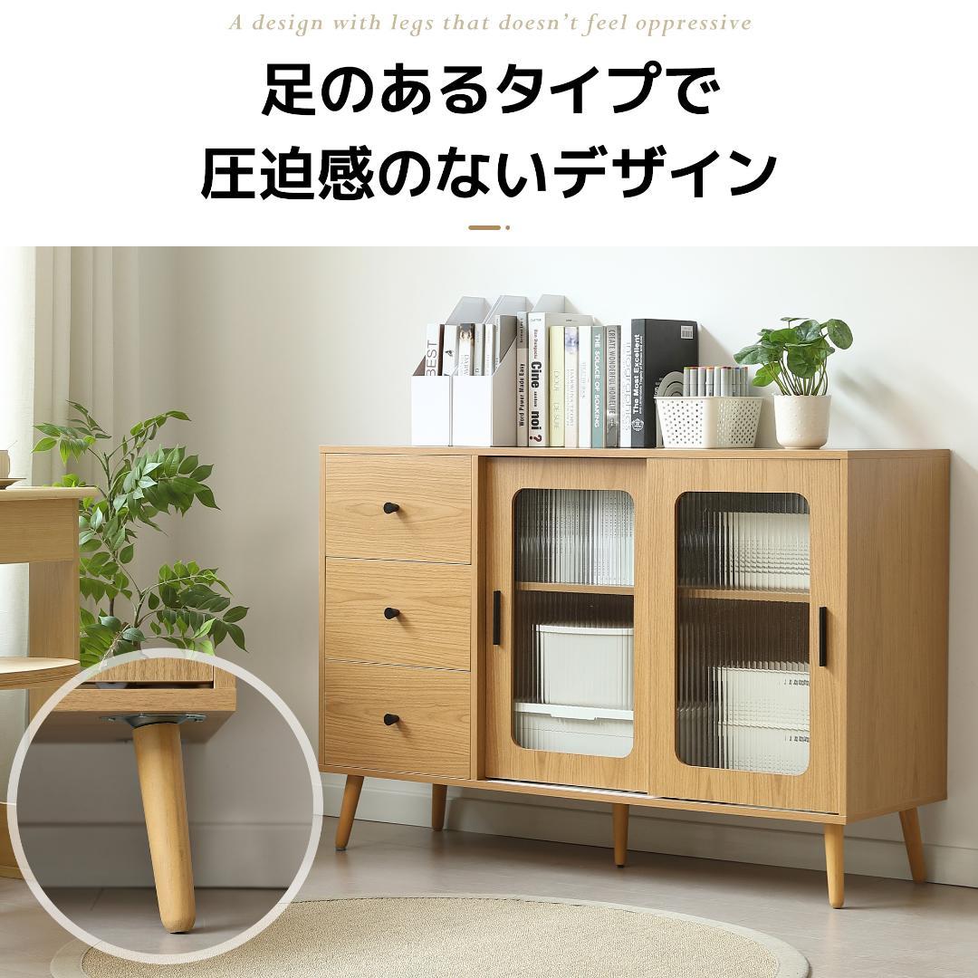 超人気！北欧風キャビネット サイドボード 食器棚 キャビネットNATURAL