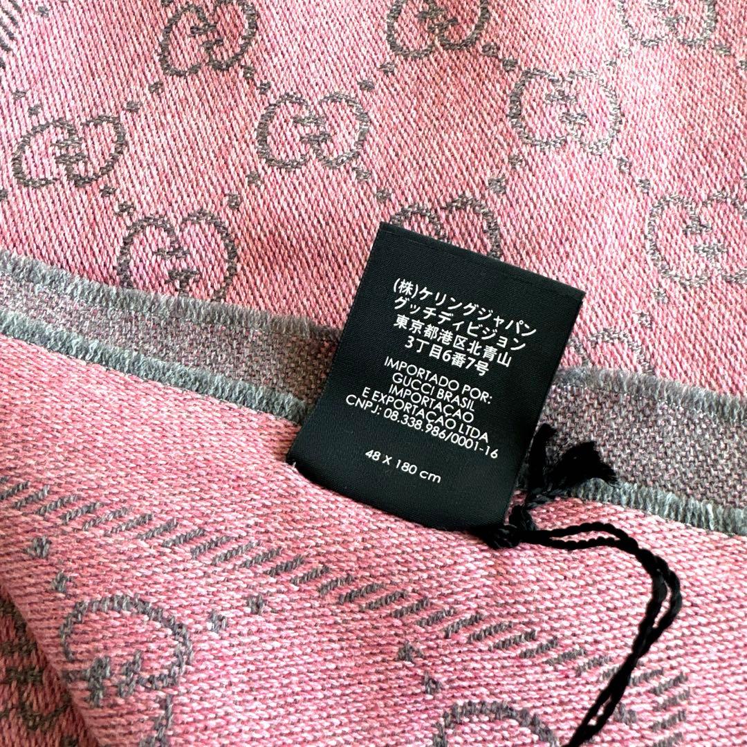 GUCCI リバーシブル ピンク グレー マフラー ストール