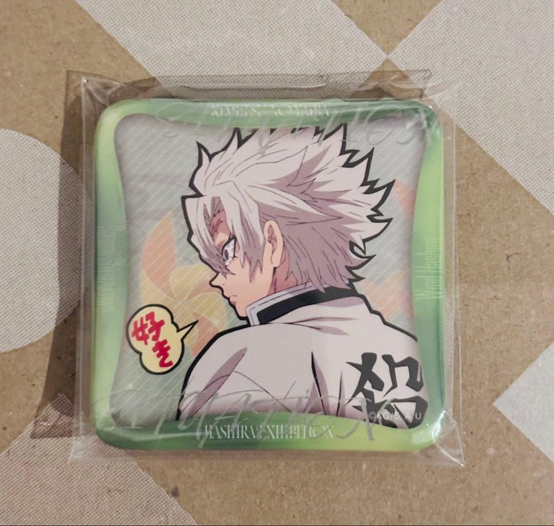 鬼滅の刃 不死川実弥 柱展 マニアック缶バッジ - メルカリ