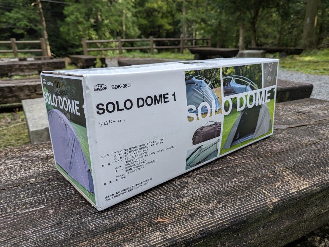 BUNDOK SOLO DOME バンドックソロドーム BDK-08O　オリーブ