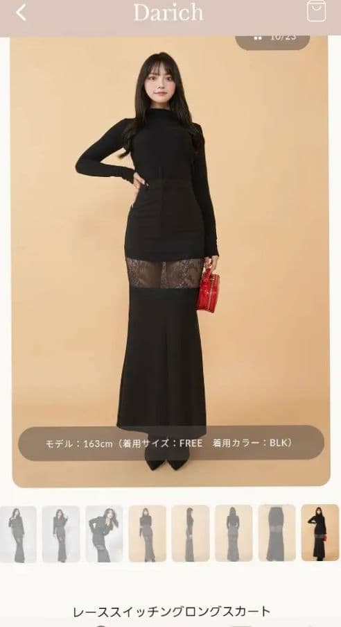 ダーリッチ レーススイッチングロングスカート - メルカリ