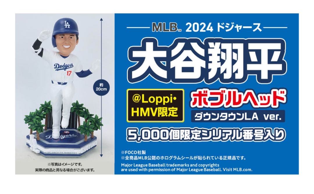 5000個限定品】大谷翔平ボブルヘッド ドジャース - メルカリ