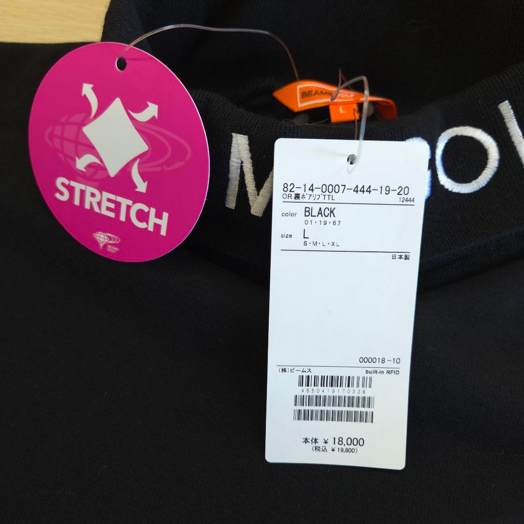 71. BEAMS GOLF 裏ボア リブロゴ タートルネックシャツ