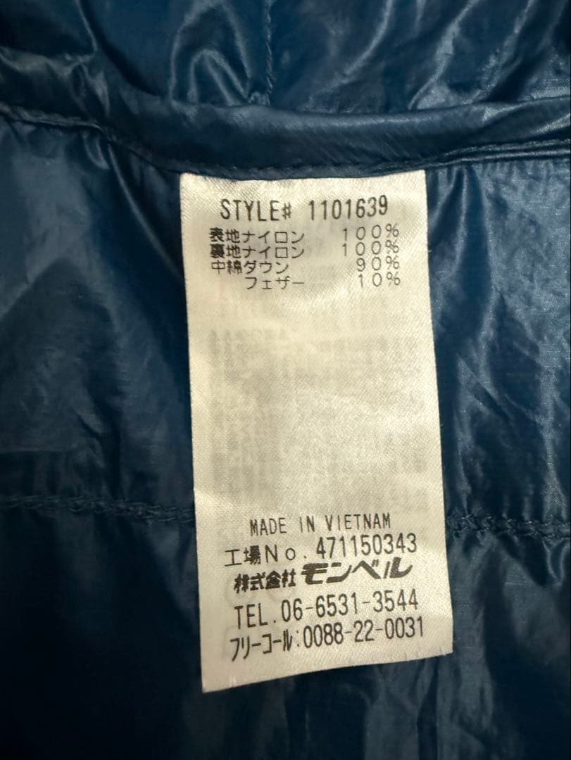 mont-bell パーマフロストライトダウンパーカー M 1101639
