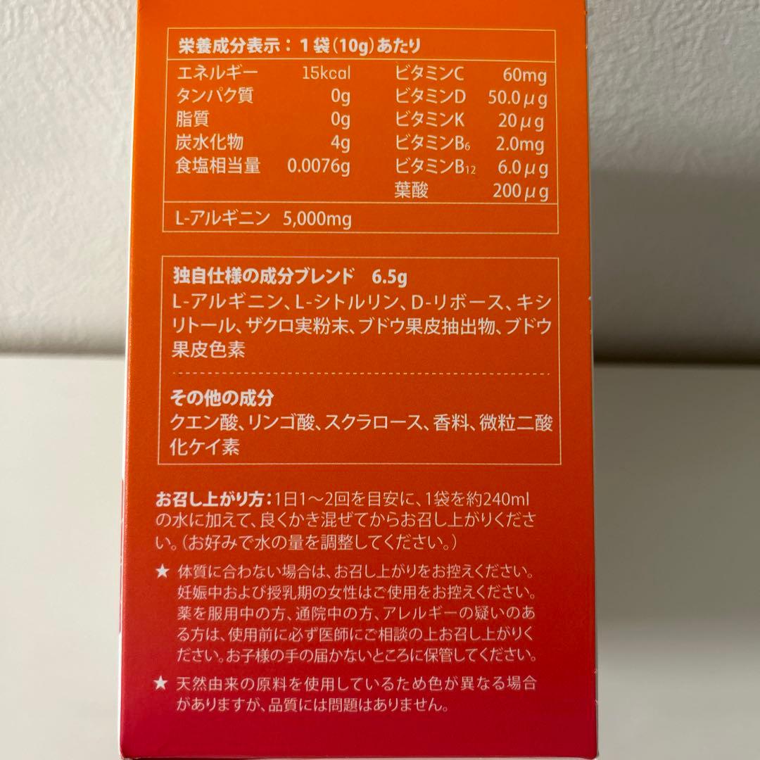 新品・未開封】7日間イージーワンパックジュース シナジー - メルカリ