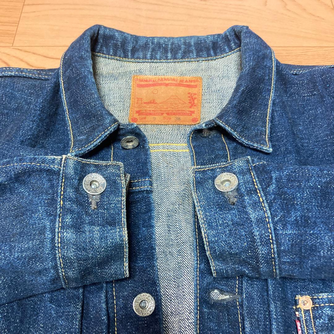 サムライジーンズ S0555VX デニムジャケット WWII Typeサイズ38