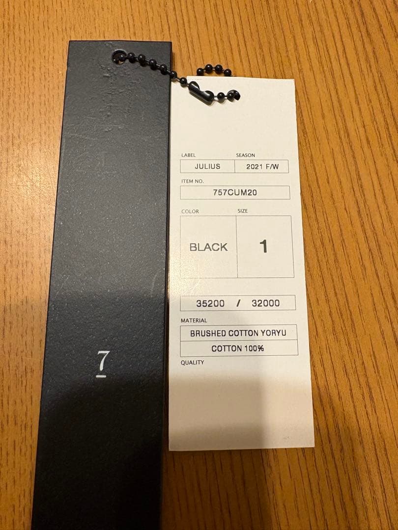 激安最終値下げ‼️美品‼️ユリウス21FWドレープカーディガン - メルカリ