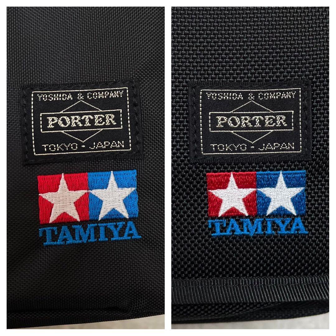 極美品】 超希少 ポーター タミヤ RCバッグ ラジコン キャリングバッグ
