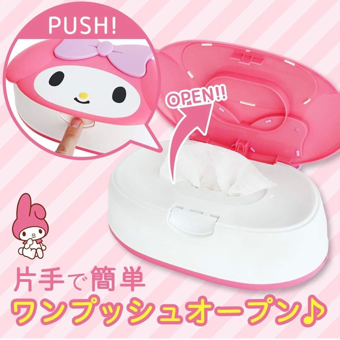 ウエットティッシュケース【プロフ必読】