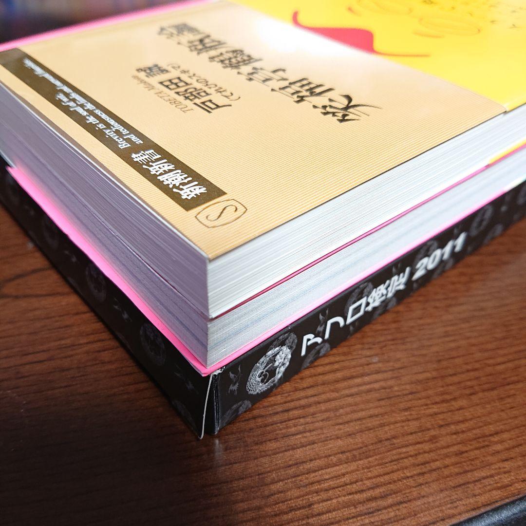 きらきらアフロ　DVDセット 2001-2011