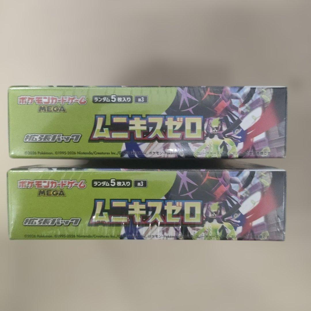 ポケモンカードゲーム ムニキスゼロ 2ボックス 未開封シュリンク付