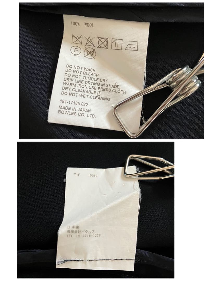 美品 HYKE ウール ショップ コート ネイビー 2