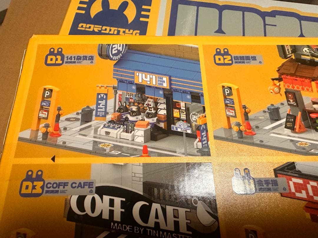 ゼンゼロ・公式】六分街シリーズ 組み立てブロック 141コンビニ - メルカリ