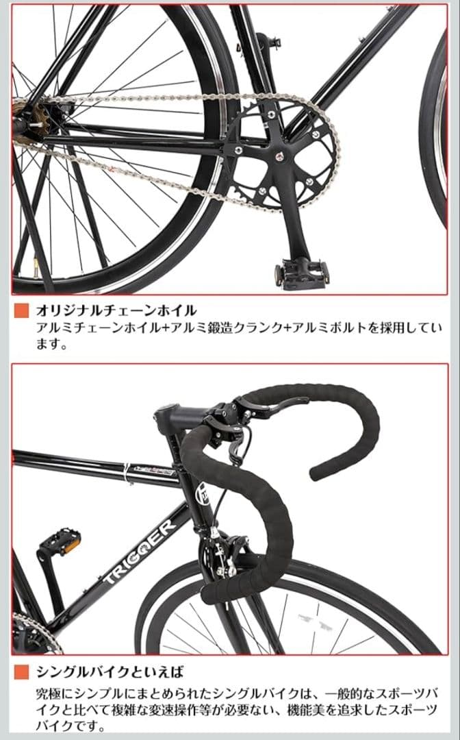 大値下げ‼️ピストバイク クロモリフレーム 軽量 シングルバイク 固定ギヤ