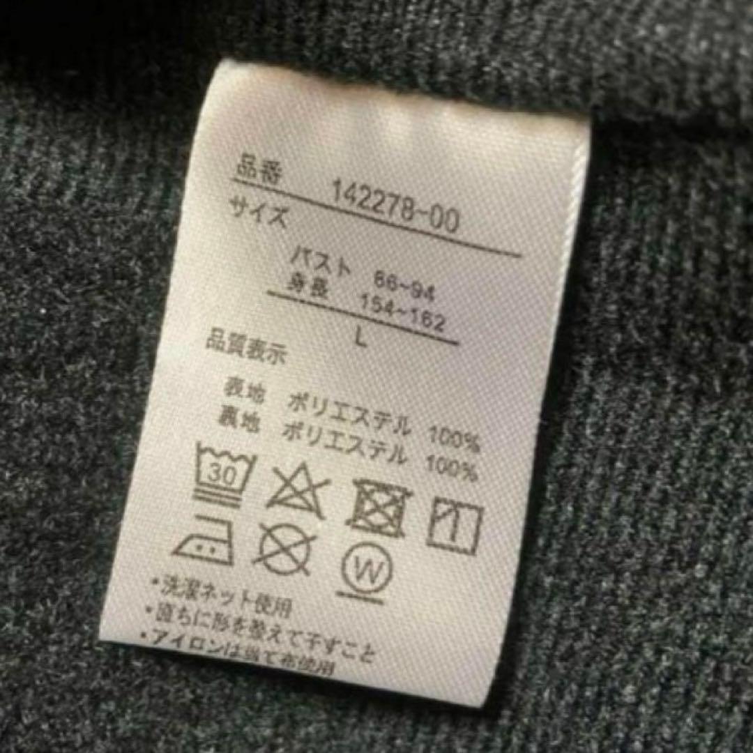 ジャージ上下セット 薄手 裏起毛