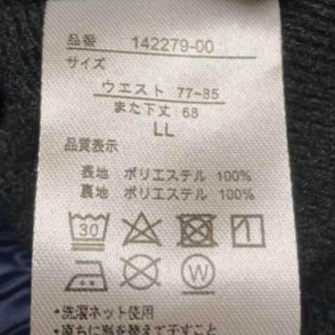 ジャージ上下セット 薄手 裏起毛