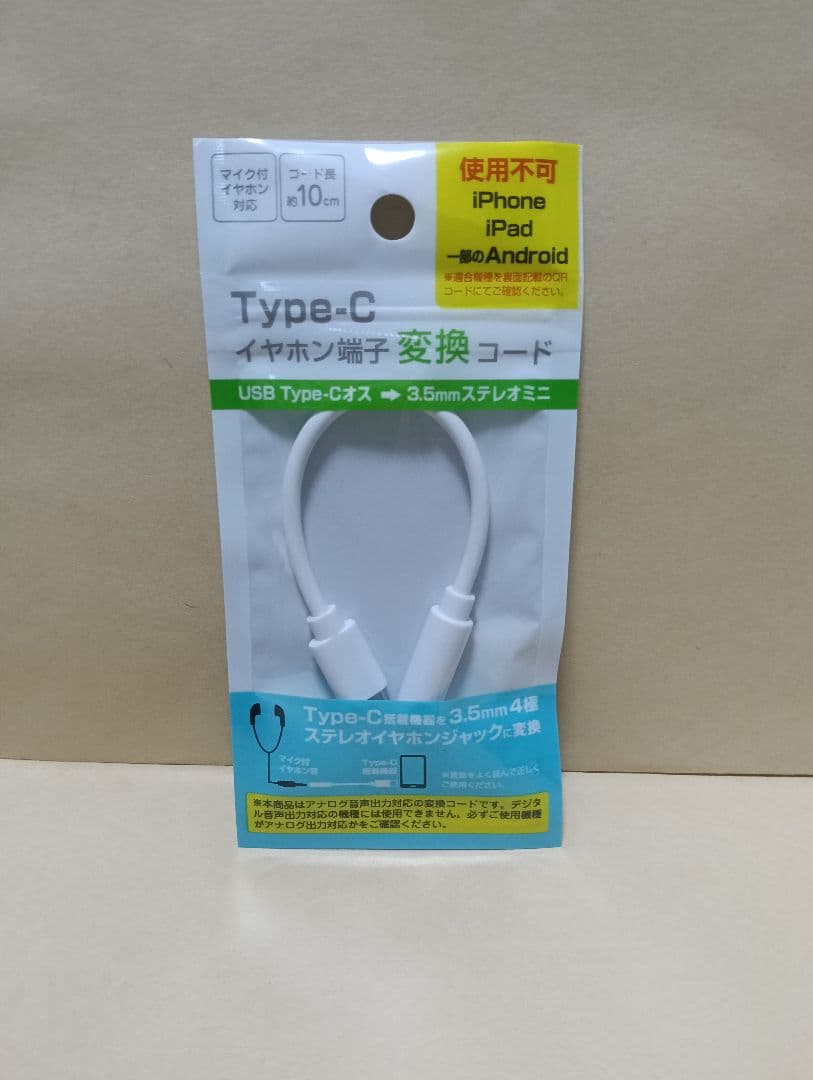 新品未使用電池パック付 DIGNOケータイ3 SIMロック解除済 シルバー 美