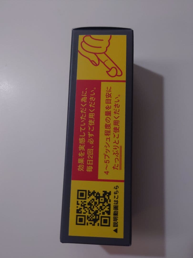 exstem エクステム ライズアップクリーム フォーメン　25g