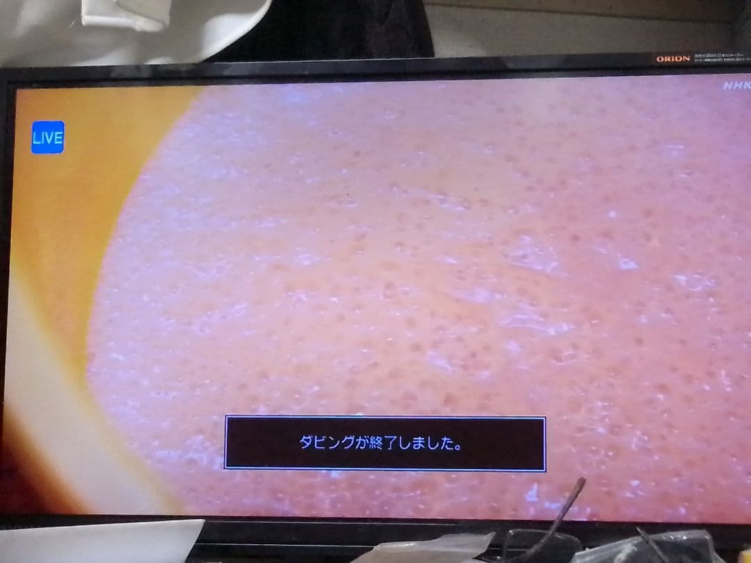 やんまーです！！2022年購入！完動品!アクオス2B-C05DW1レコーダ