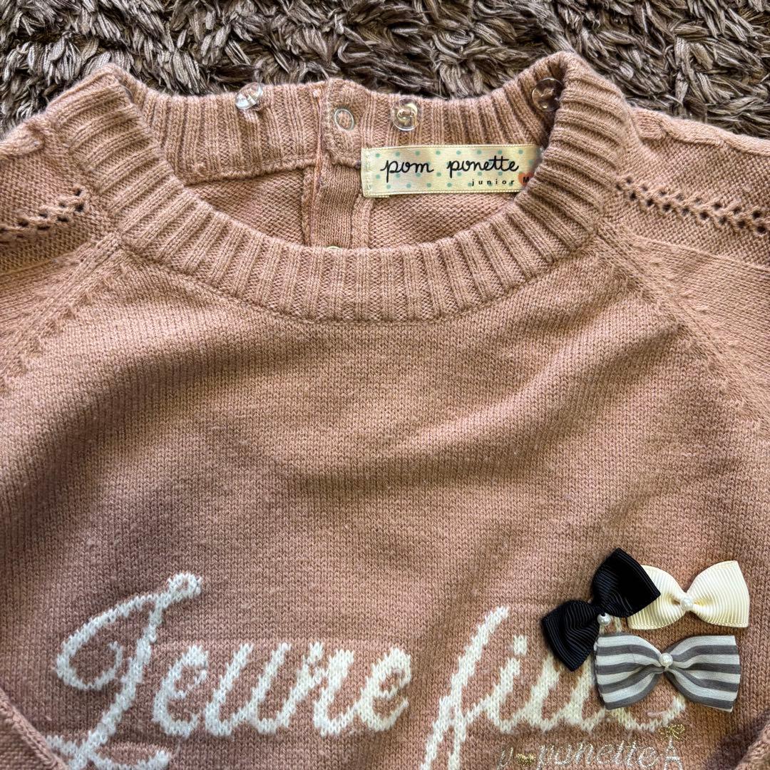 Puchi 【ポンポネット ジュニア】子ども服 まとめ売り