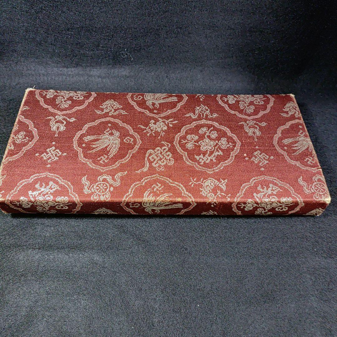 三味線バチ ケース付き 自然素材　シマシマ