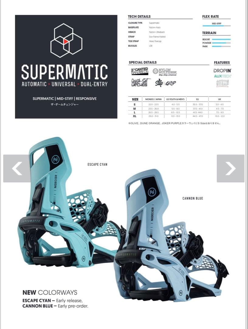 24-25モデル Nidecker Supermatic L グリーン保証書付き