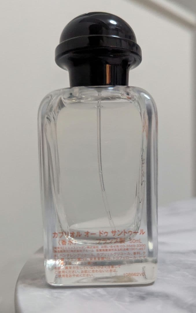 値下げ【新品未使用】HERMES Cabrioleベビーフレグランス【50ml】
