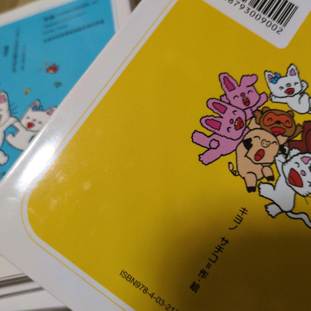 【カバー難あり】ノンタン あそぼうよ 全23巻セット　化粧箱付き