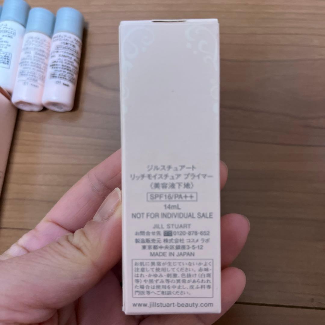 ジルスチュアート　メイクベースセット