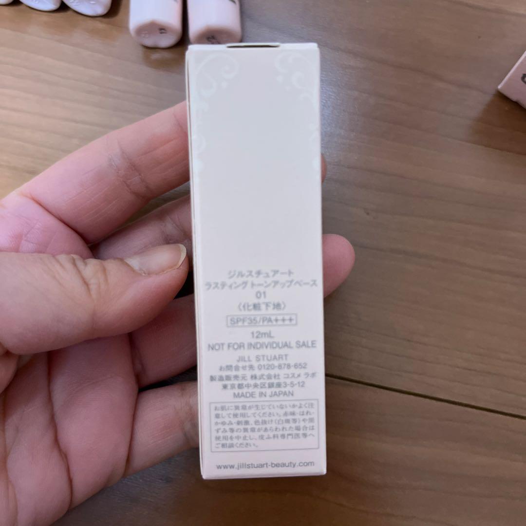 ジルスチュアート　メイクベースセット