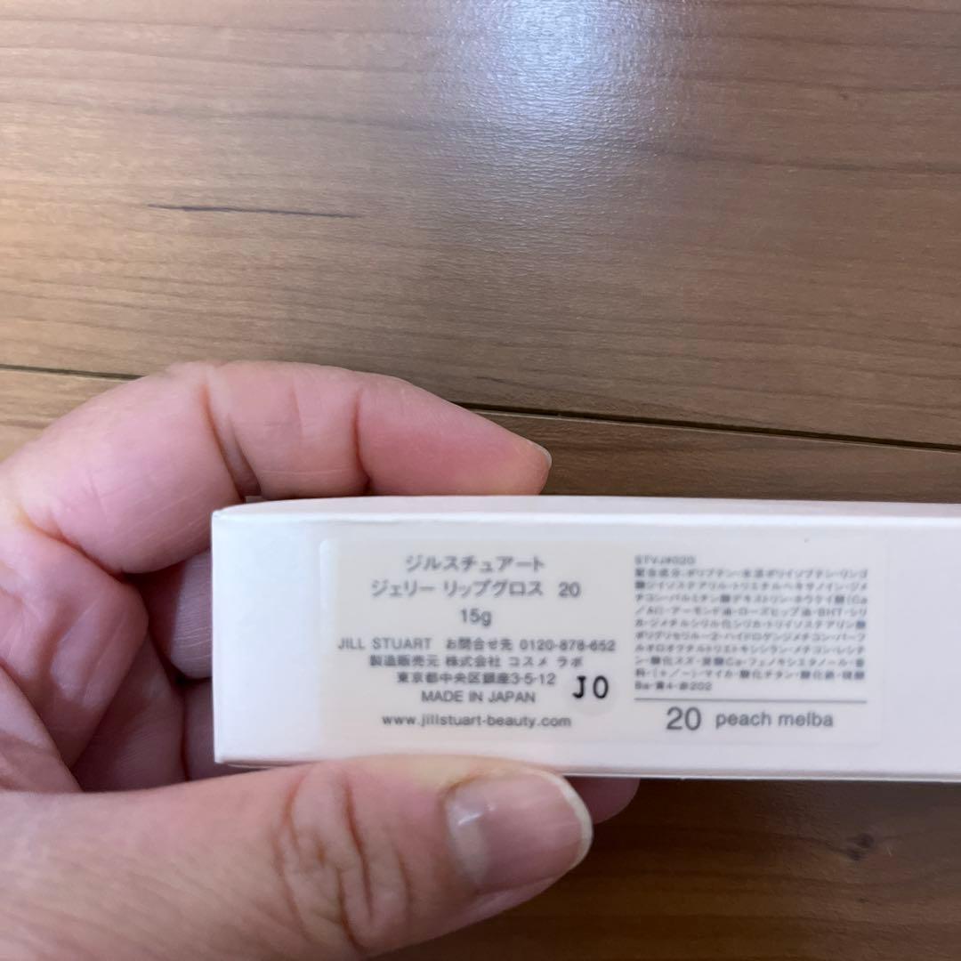 ジルスチュアート　メイクベースセット