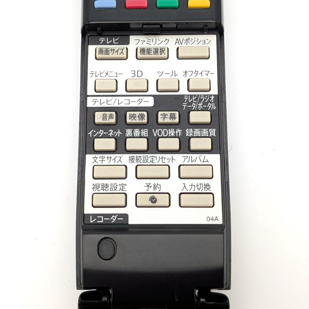 SHARP BD-W1700 Blu-rayレコーダー HDD1TB