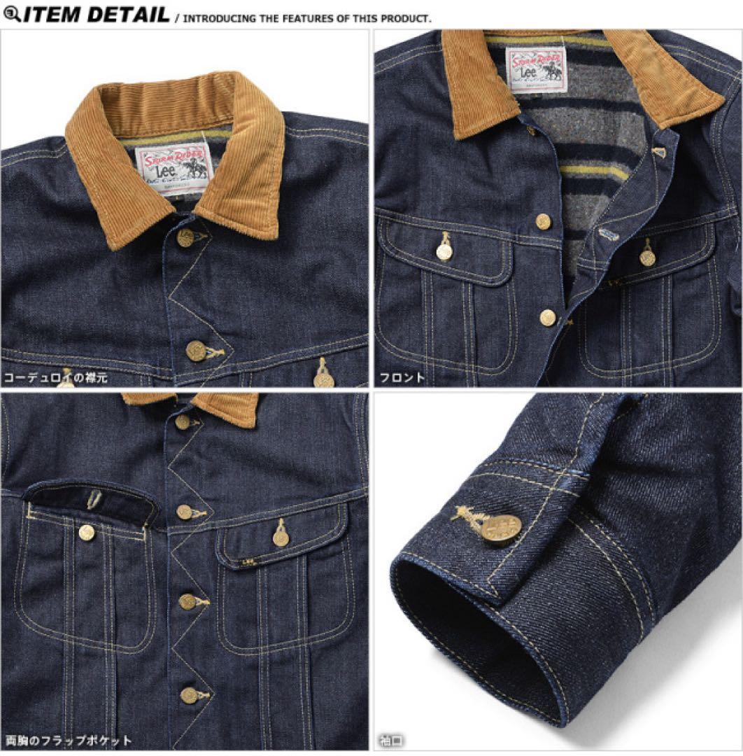Lee LT0522 STORM RIDER デニムジャケット